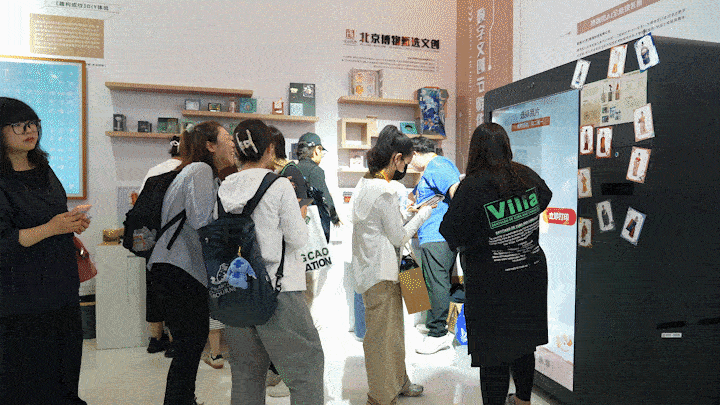25服贸会20个“文博+科技”新解法瓦力棋牌绿维文旅：文博人速存！20(图11)