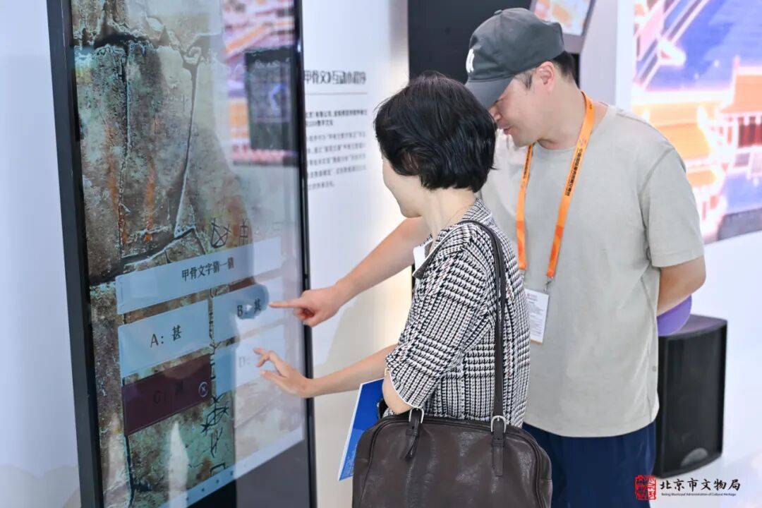 25服贸会20个“文博+科技”新解法瓦力棋牌绿维文旅：文博人速存！20(图15)