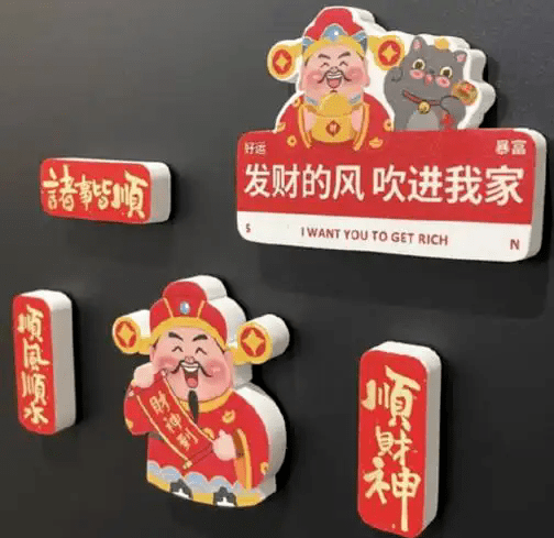 的冰箱贴可能来自这里……瓦力游戏你在全球各地买(图3)