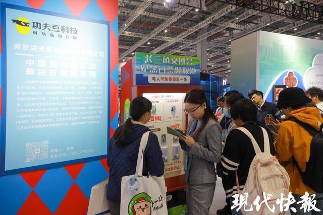 会江苏展区凭“黑科技+国潮风”圈粉无数瓦