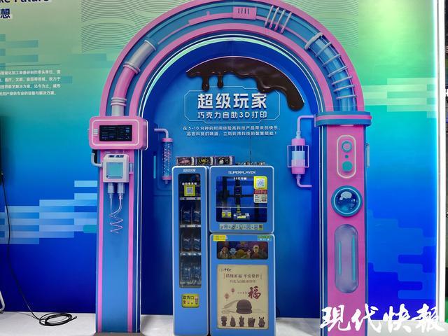 会江苏展区凭“黑科技+国潮风”圈粉无数瓦力棋牌试玩谁能空着手离开？长三角文博(图6)