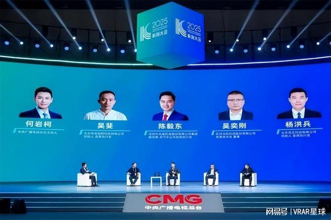 JBD发布全新AR微显示彩色光引擎瓦力游戏夸克AI眼镜G1开启预售；(图1)